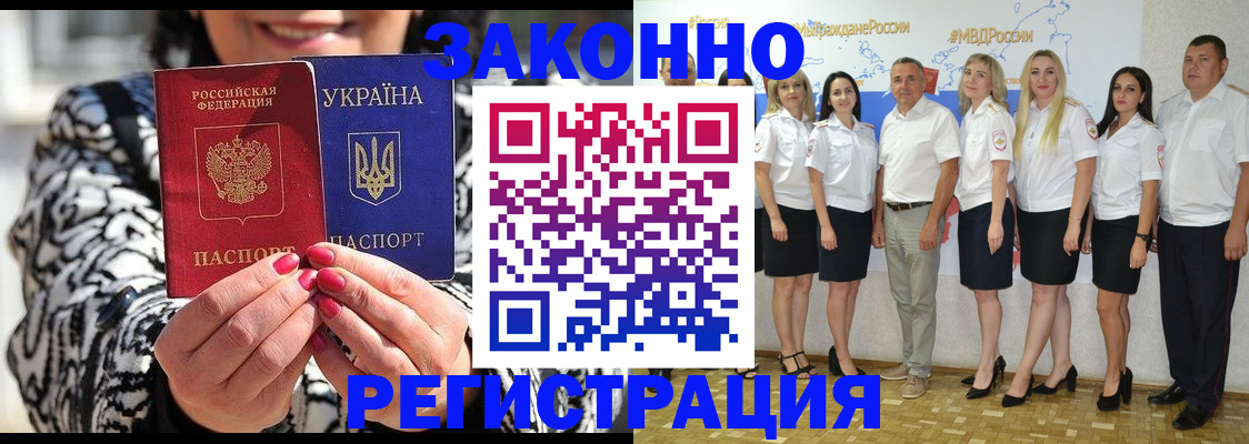 прописка поиск в Поворино