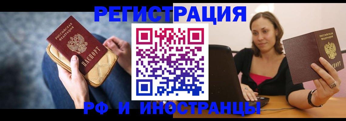 форма 3 в Поворино